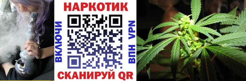 Купить наркотики сайты Бугуруслан ГАШИШ A-PVP АМФ МЕФ Конопля КОКАИН
