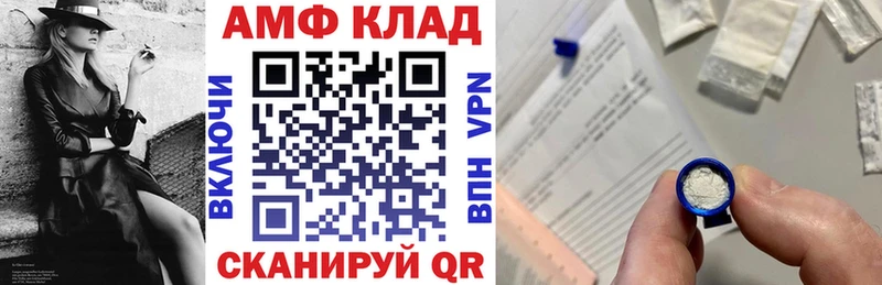 Amphetamine 98%  Бугуруслан 