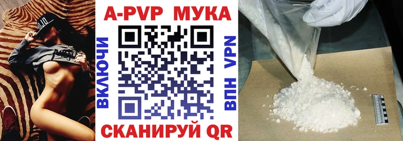A PVP крисы CK  Бугуруслан 