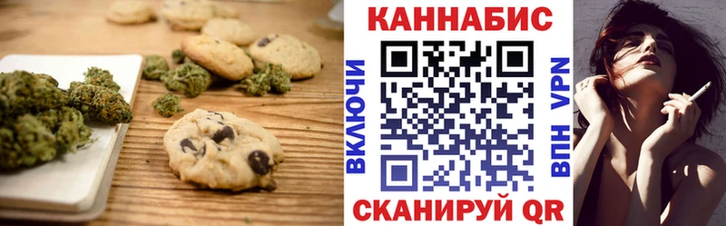 Cannafood конопля  Бугуруслан 