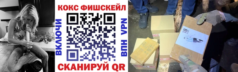 купить закладку  Бугуруслан  КОКАИН Перу 