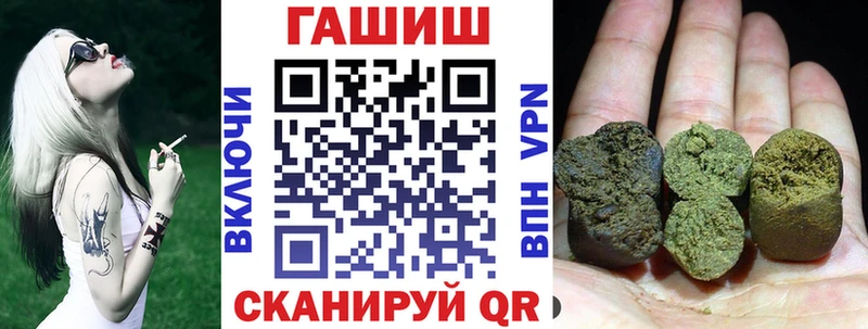 ГАШИШ ice o lator  купить закладку  Бугуруслан 
