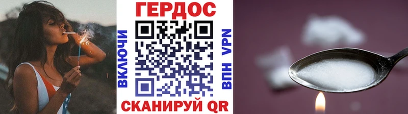 Героин белый  Бугуруслан 