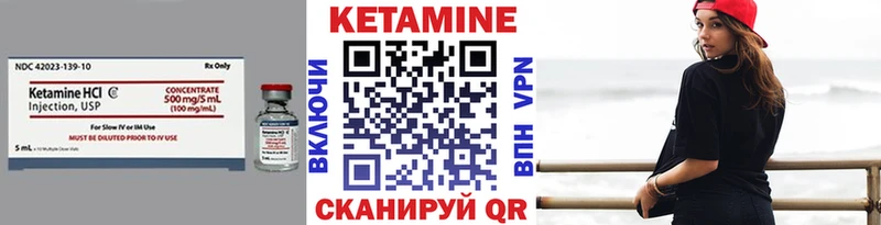 кракен маркетплейс  Бугуруслан  КЕТАМИН VHQ 