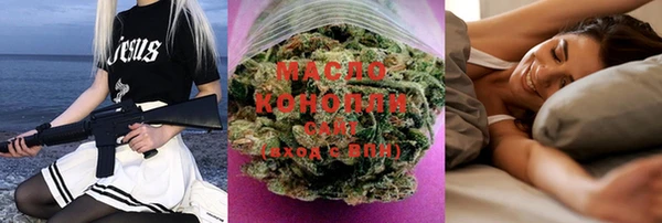 мефедрон мука Бородино