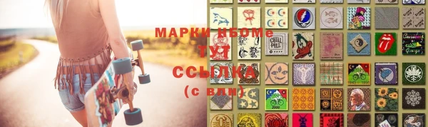 мефедрон мука Бородино