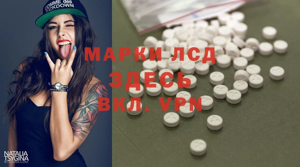 мефедрон Бронницы