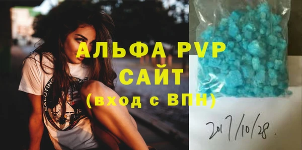 винт Бугульма