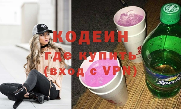 мефедрон Бронницы