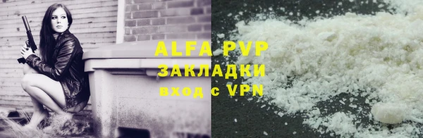 мефедрон мука Бородино