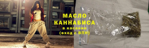 мефедрон Бронницы