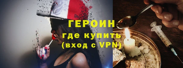 мефедрон мука Бородино