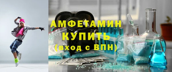 мефедрон мука Бородино