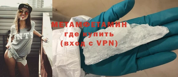 винт Бугульма