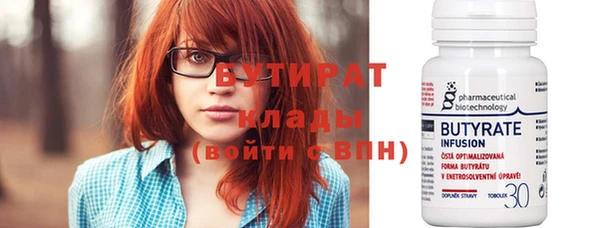 винт Бугульма