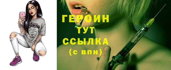 мефедрон мука Бородино