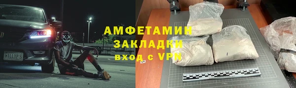 винт Бугульма