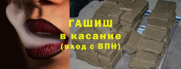 винт Бугульма