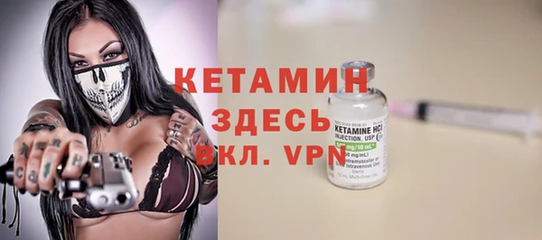 мефедрон мука Бородино