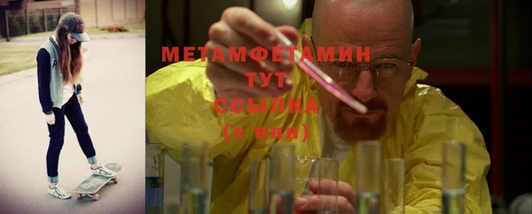 винт Бугульма