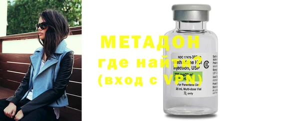 мефедрон мука Бородино