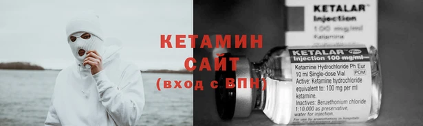 мефедрон Бронницы