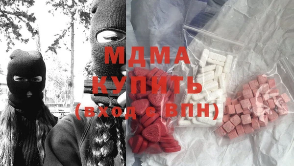 мефедрон мука Бородино