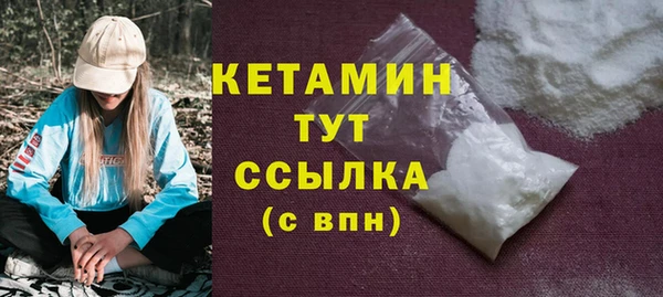мефедрон мука Бородино