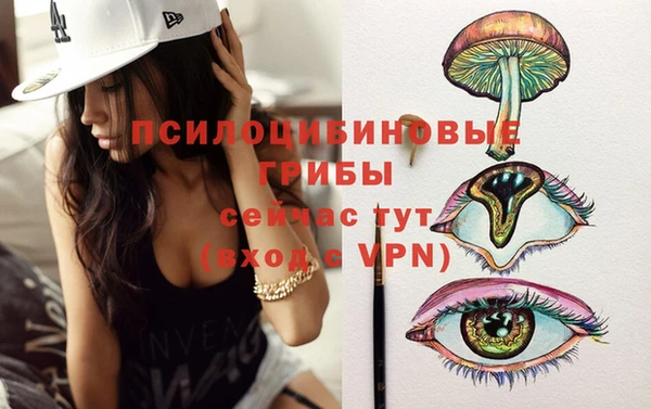 мефедрон Бронницы