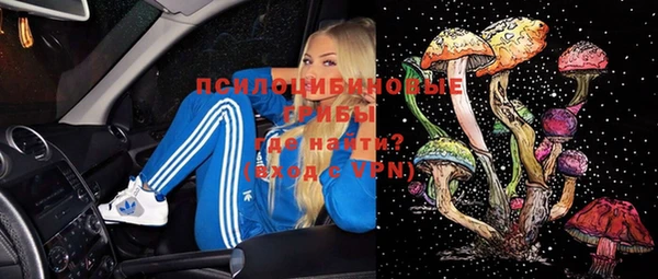 мефедрон Бронницы
