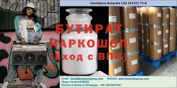 мефедрон мука Бородино