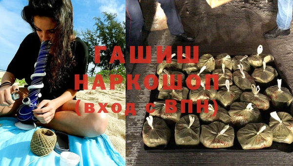 мефедрон мука Бородино