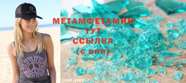 винт Бугульма