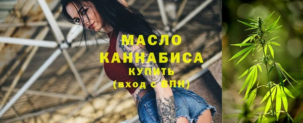 мефедрон Бронницы