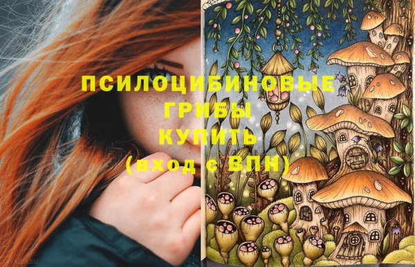 мефедрон Бронницы