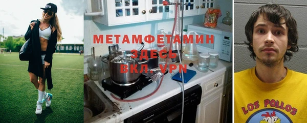 винт Бугульма