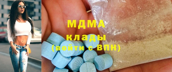 винт Бугульма