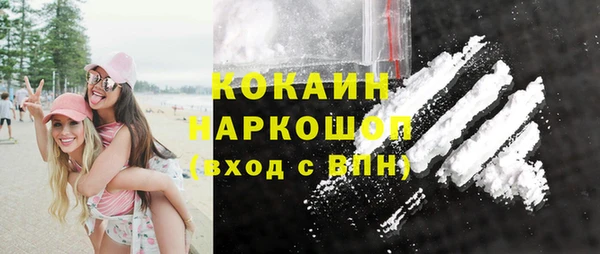 мефедрон Бронницы