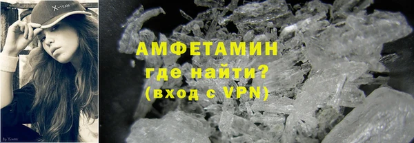 мефедрон Бронницы
