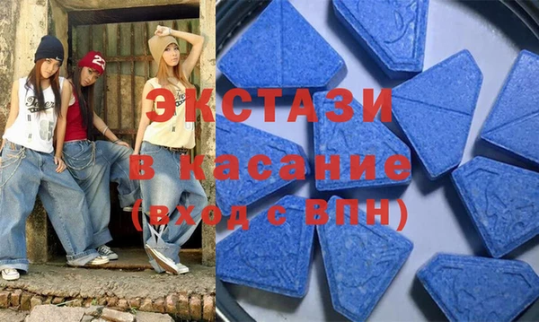 мефедрон Бронницы