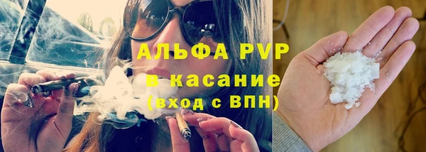 мефедрон Бронницы