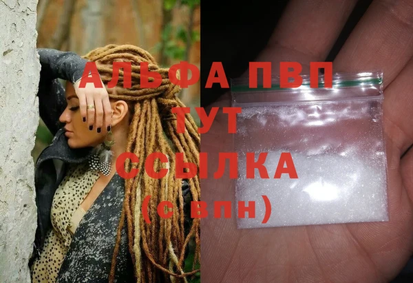 мефедрон мука Бородино