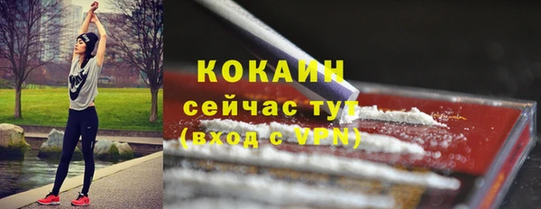 мефедрон мука Бородино