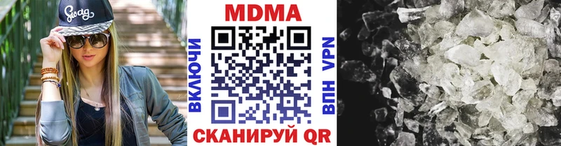 площадка наркотические препараты  Бугуруслан  MDMA VHQ 