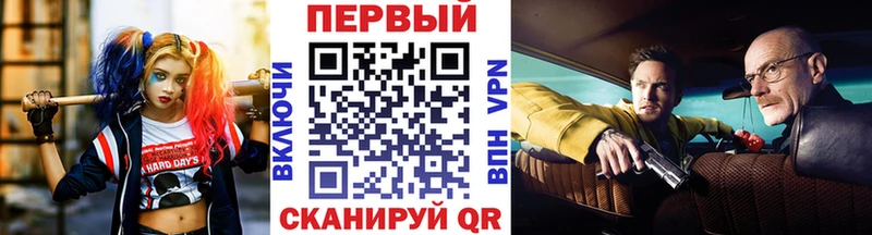 МЕТАМФЕТАМИН винт  это наркотические препараты  Бугуруслан 