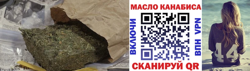 Дистиллят ТГК гашишное масло  сколько стоит  сайты даркнета как зайти  Бугуруслан 